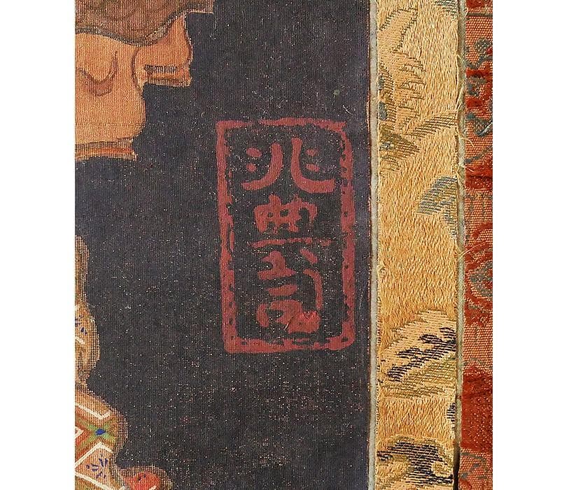 博物館級】◇『 吉山明兆(兆殿司) 十六羅漢図』◇検） 狩野