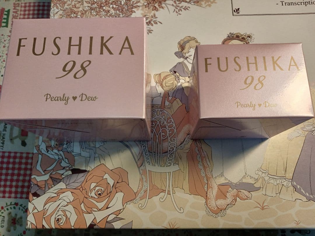 FUSHIKA98 オールインワン美肌ジェル 100gと50gセット合計150g - メルカリ