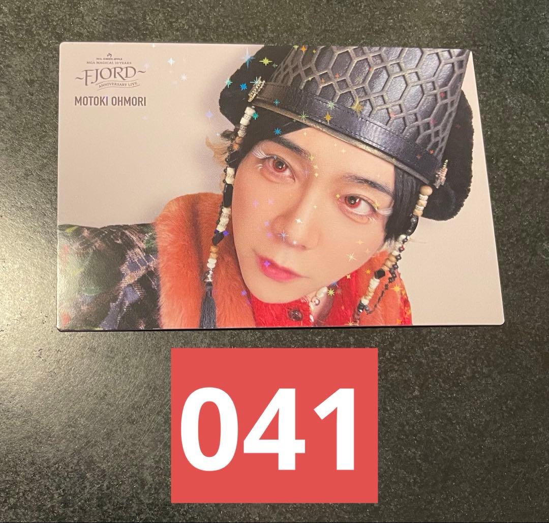 レア‼︎】ミセス 大森元貴 FJORD フォトカード 041 - メルカリ