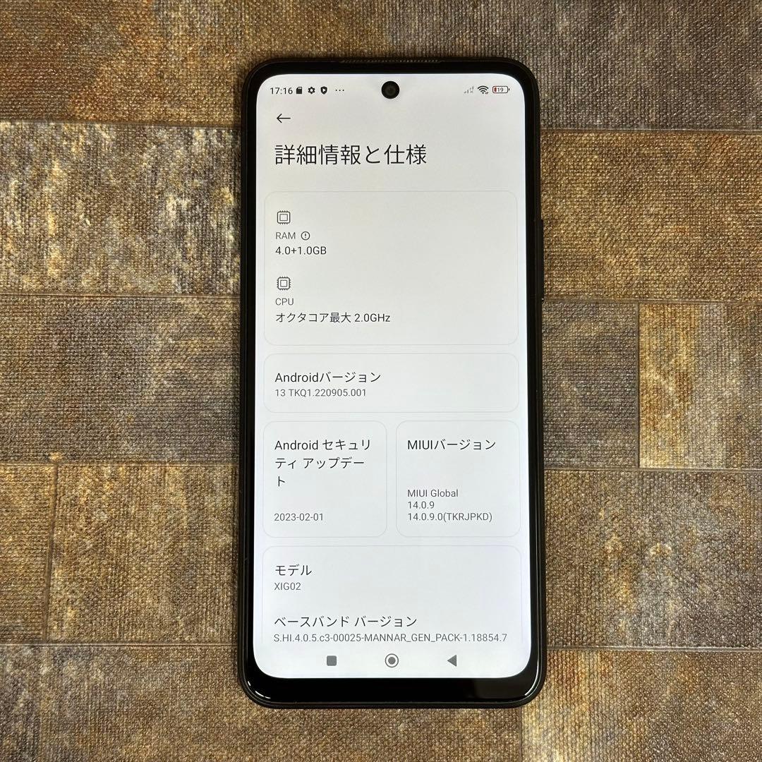 匿名配送】Redmi Note 10 JE 64GB - メルカリ