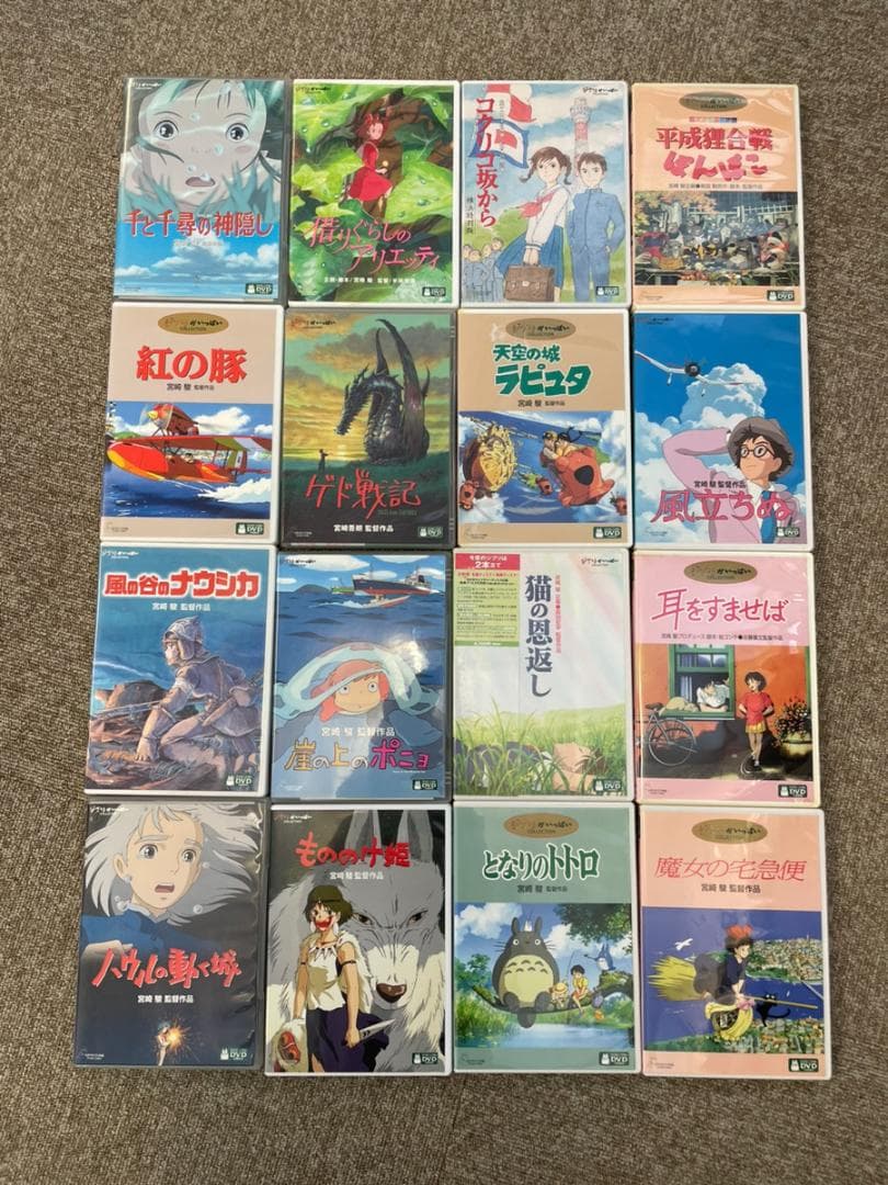 ジブリ DVD/16作品セット 特典ディスクのみ 宮崎駿 - メルカリ