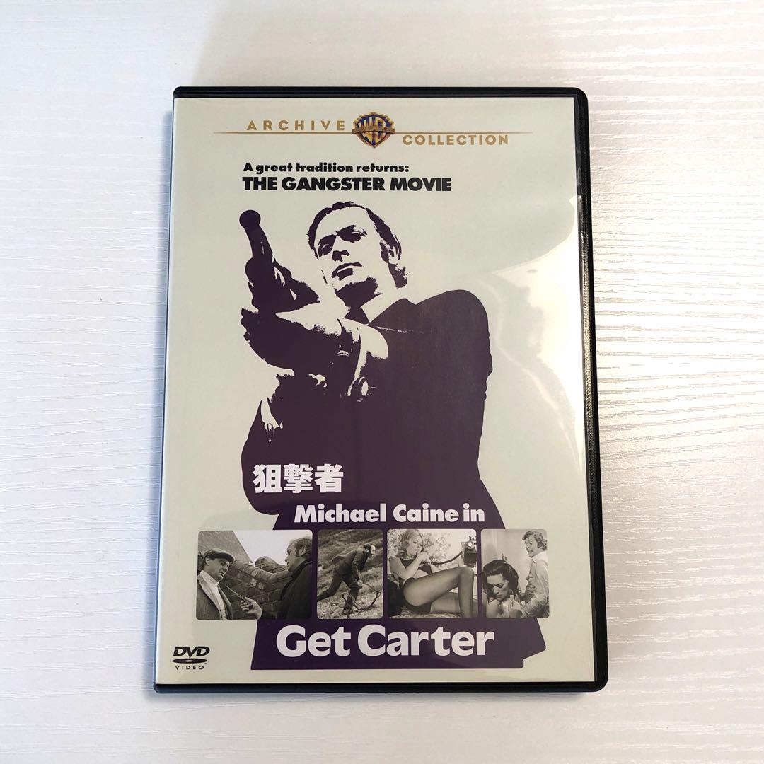狙撃者 Get Carter 美品 Amazon.co.jp: DVD 狙撃者 Get Carter('71英) 復刻シネマライブラリー