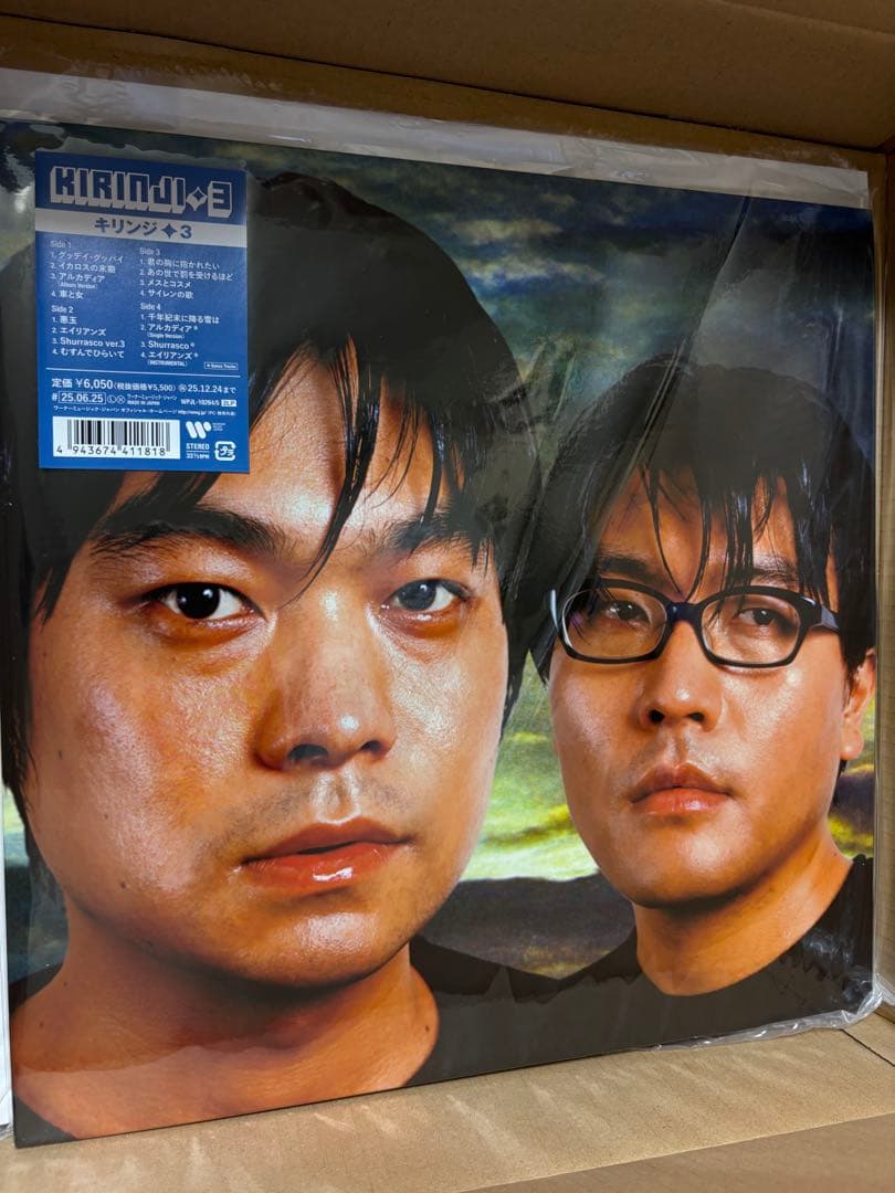 KIRINJI キリンジ 3 アナログレコード 2ndプレス 2LP - メルカリ