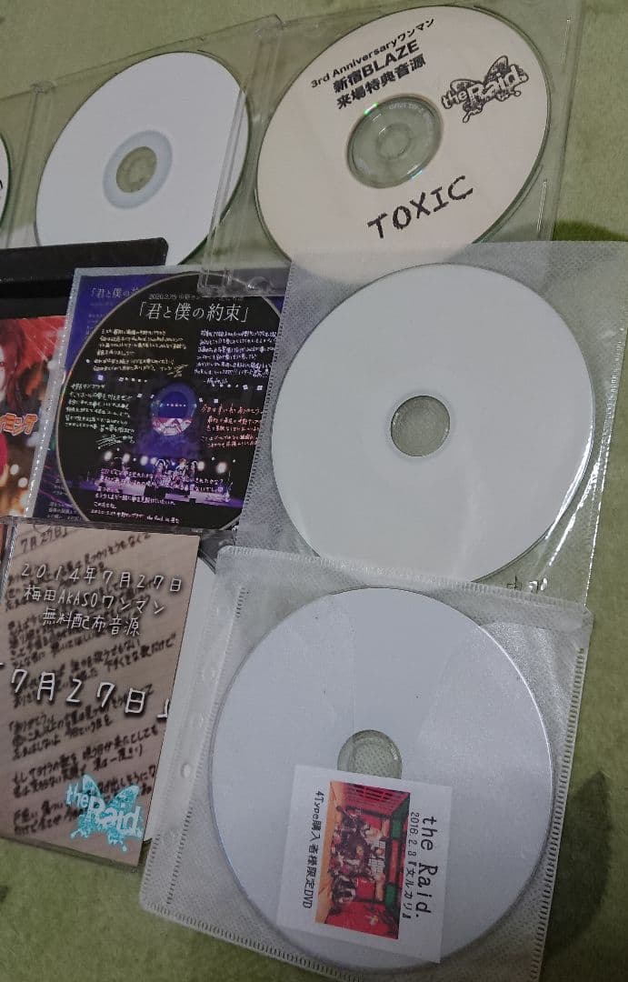 the Raid. 無配音源等 レアCD セット Co'COON - メルカリ