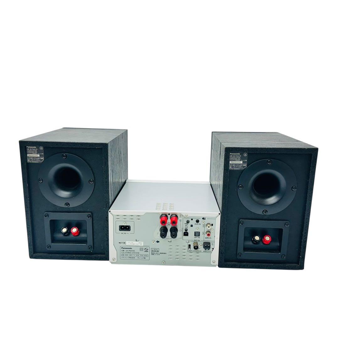 Panasonic システムコンポ CDプレーヤー SA-PMX90 ミニコンポ
