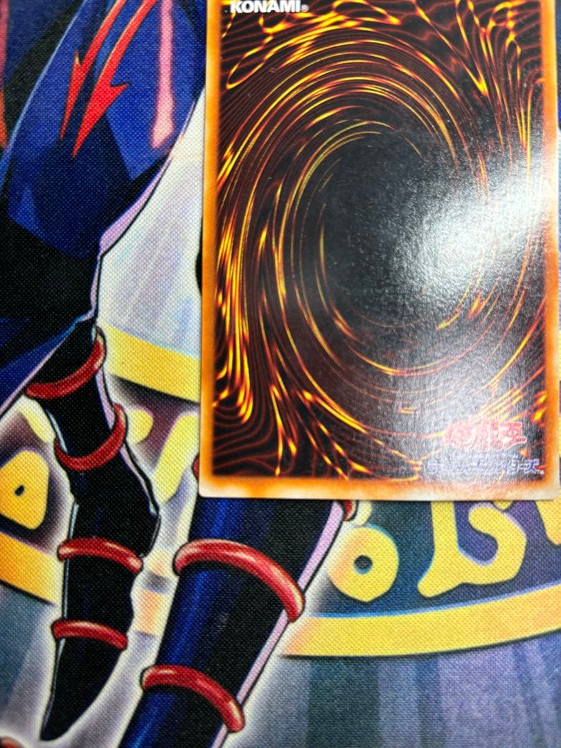 ず*ん様 遊戯王 ブラッド・ヴォルス ウルパラ G4-17