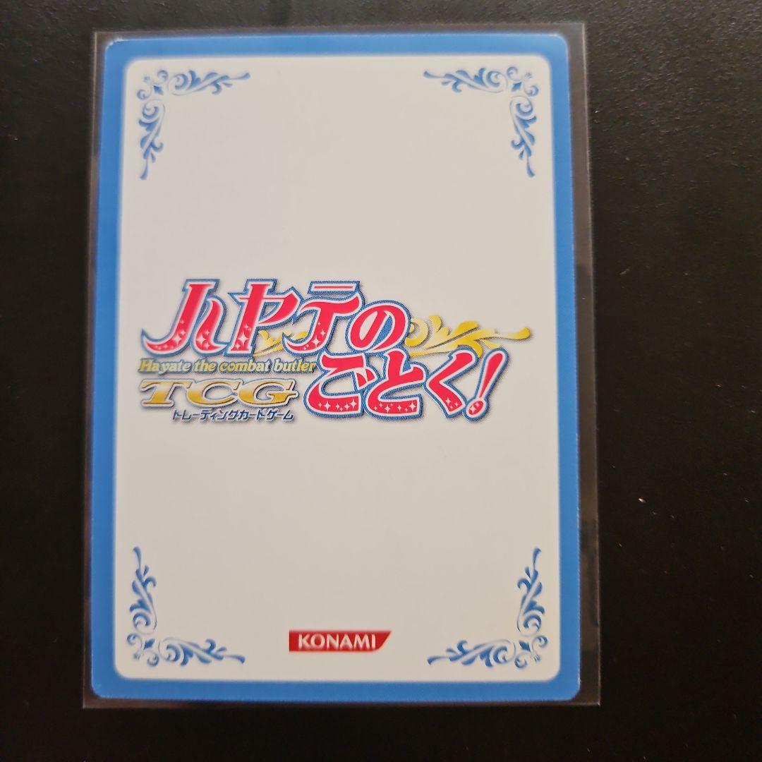 ハヤテのごとく！TCG アルティメットレア 桂ヒナギク 冬2・22 - メルカリ