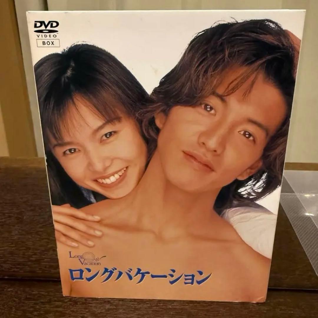 ロングバケーション DVD-BOX〈4枚組〉ブック付 - メルカリ