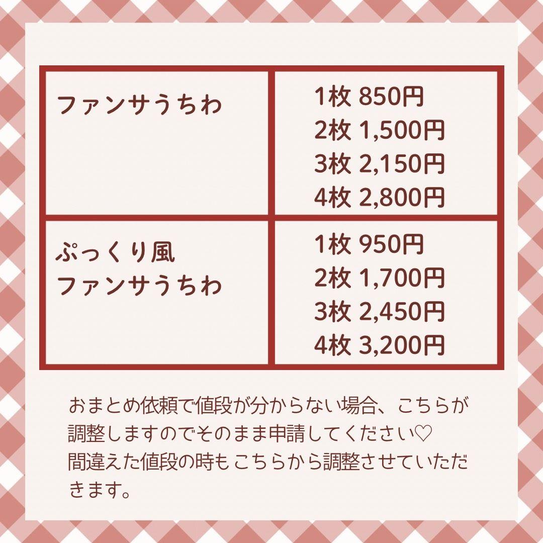 マカロン様 リクエスト 2点 まとめ商品 - メルカリ