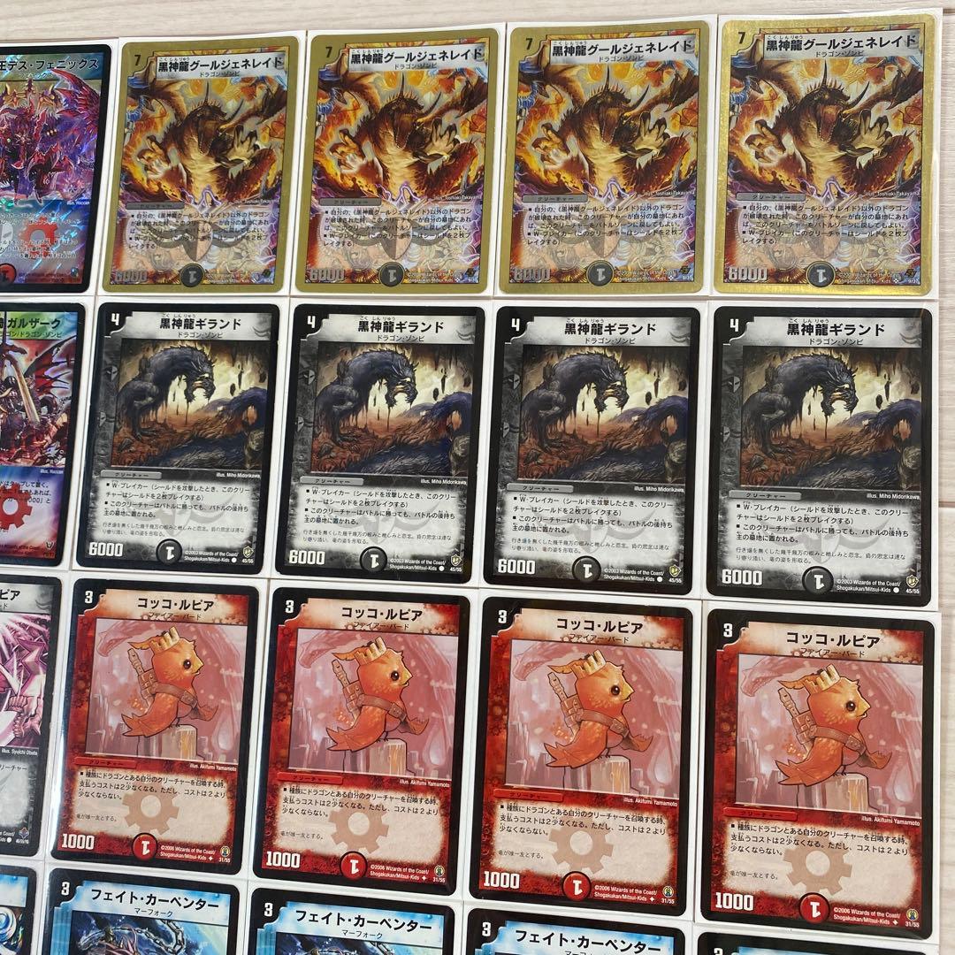 デュエマ デッキNo.435 ザキラアポロヌスデッキ 旧枠統一 - メルカリ