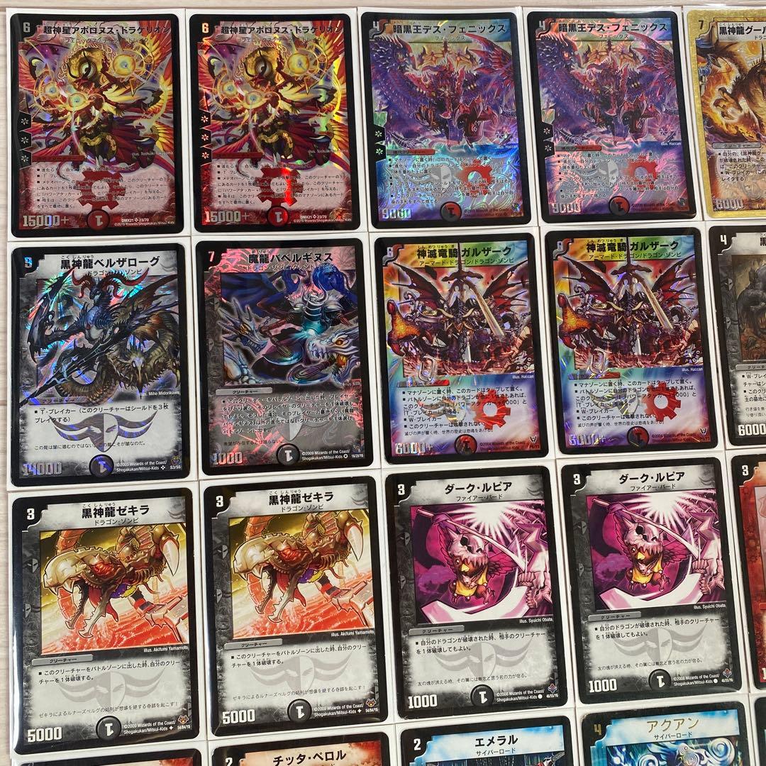 デュエマ デッキNo.435 ザキラアポロヌスデッキ 旧枠統一 - メルカリ