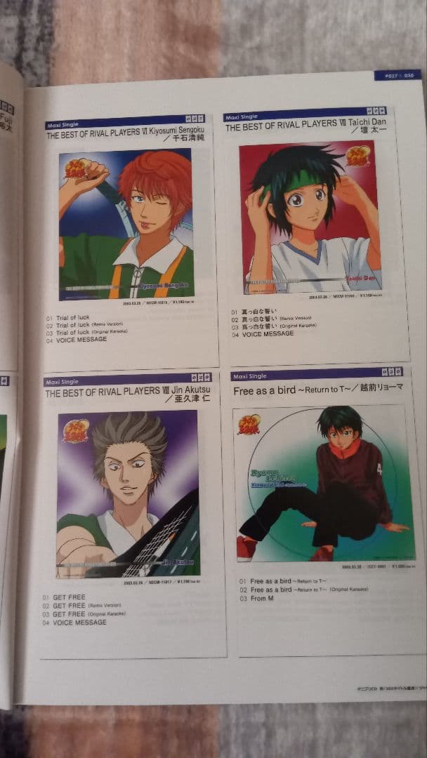 激レア】テニスの王子様「テニプリCDジャケッカタログ」 - メルカリ