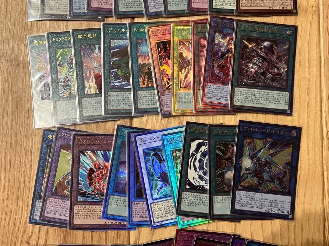 遊戯王 新レリーフ まとめ売り 45枚 - メルカリ