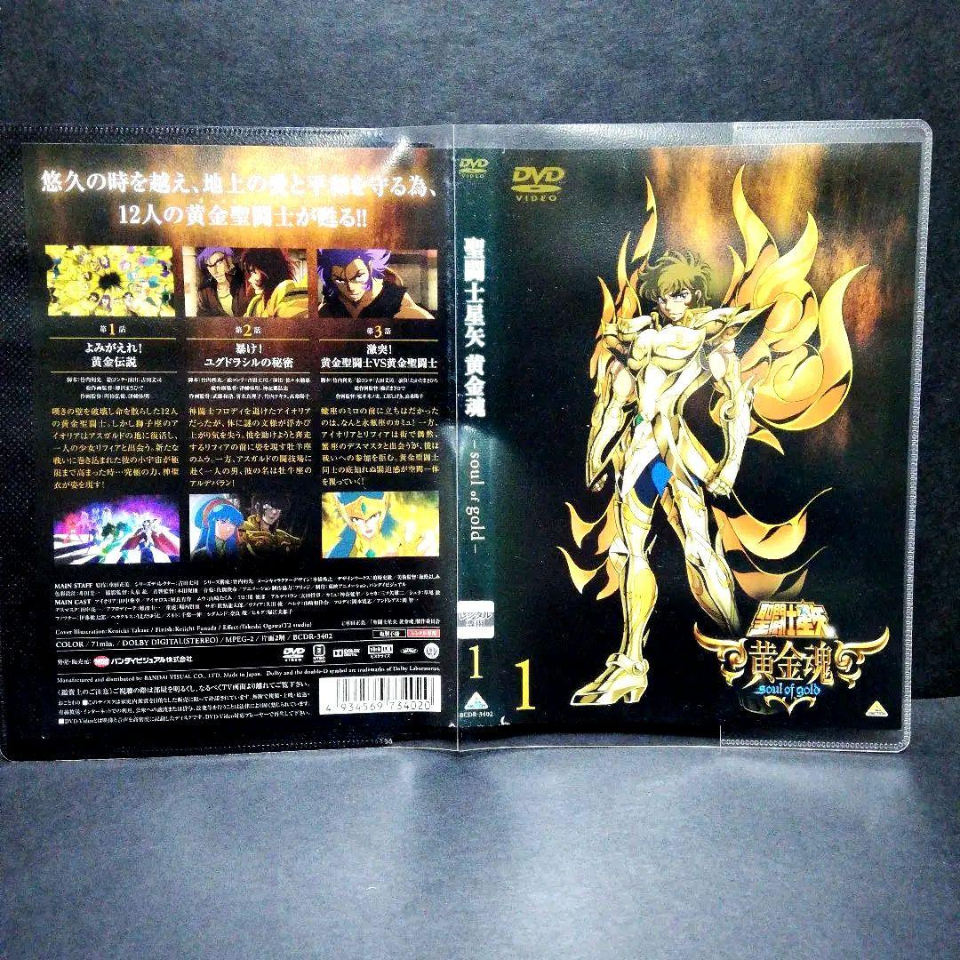 聖闘士星矢 黄金魂 〜soul of gold 〜 DVD 全6 - メルカリ