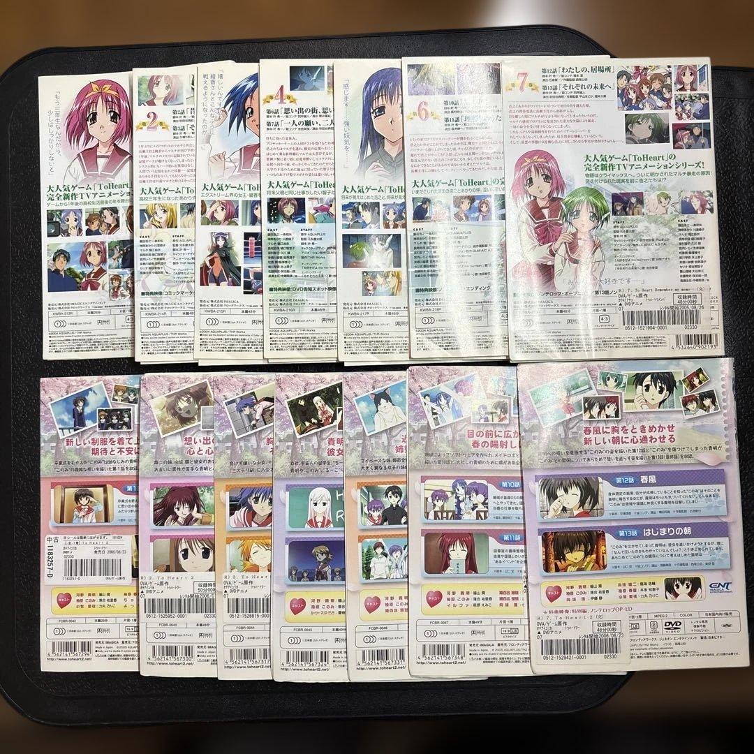 ToHeart DVD 全7巻　ToHeart2 DVD全7巻 セット