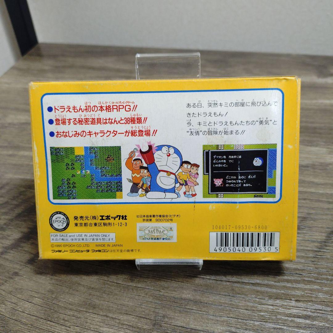 ファミコンソフト ドラえもんギガゾンビの逆襲 - メルカリ