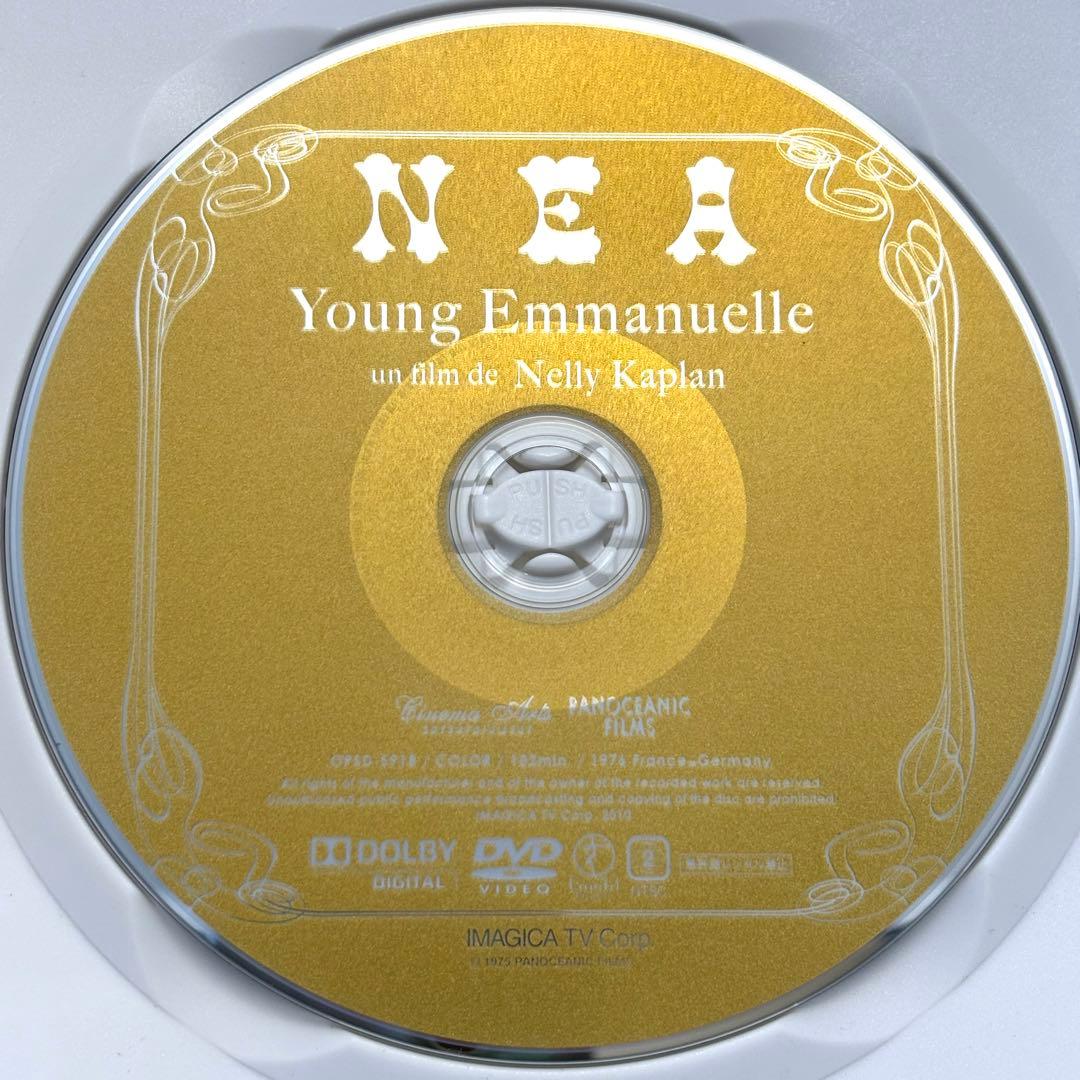 入手困難】 「シビルの部屋('76仏)」 ニューマスター版 廃盤 - メルカリ