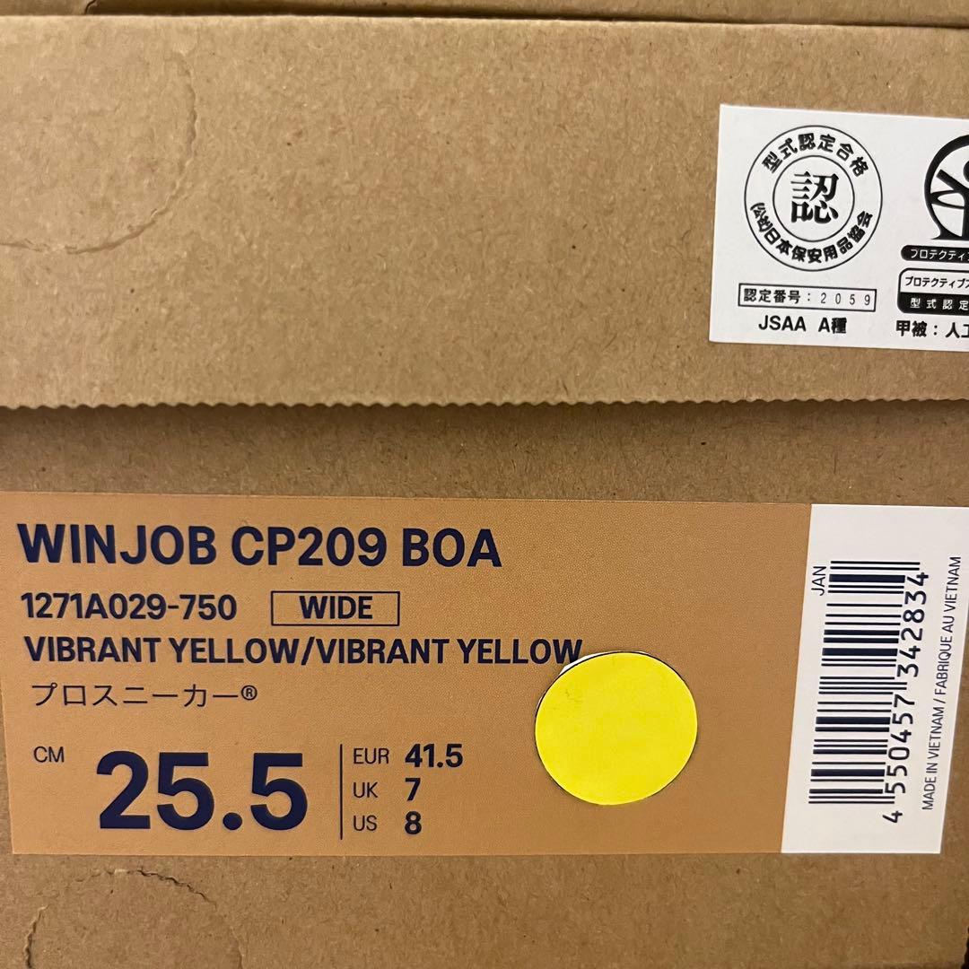 ウィンジョブ CP209 ヴァイブランドイエロー 25.5 - メルカリ