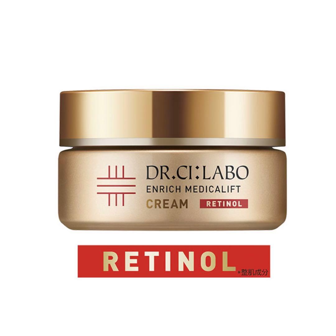 ドクターシーラボ　エンリッチ メディカリフト クリーム 楽天市場】【公式】エンリッチメディカリフトクリームEX 8g