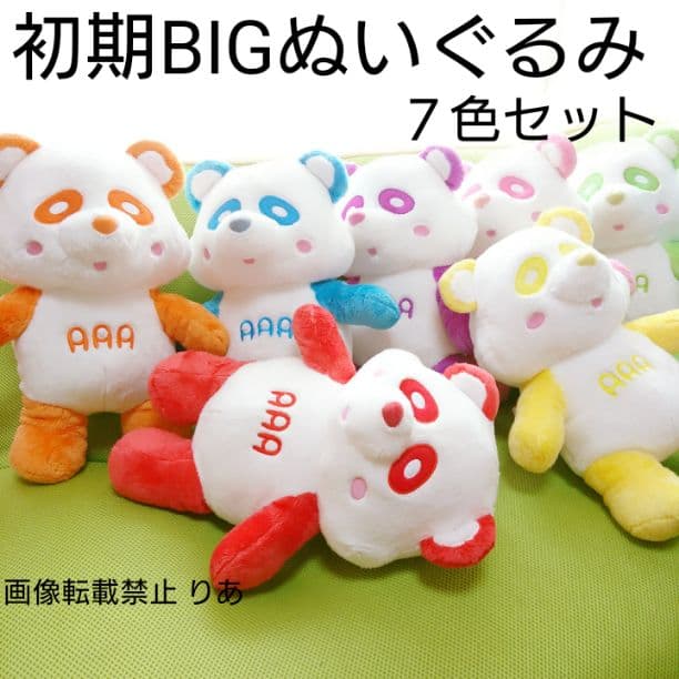 商品説明欄必読】一部ダメージ有 タグ付7色 AAA え〜パンダ 初期
