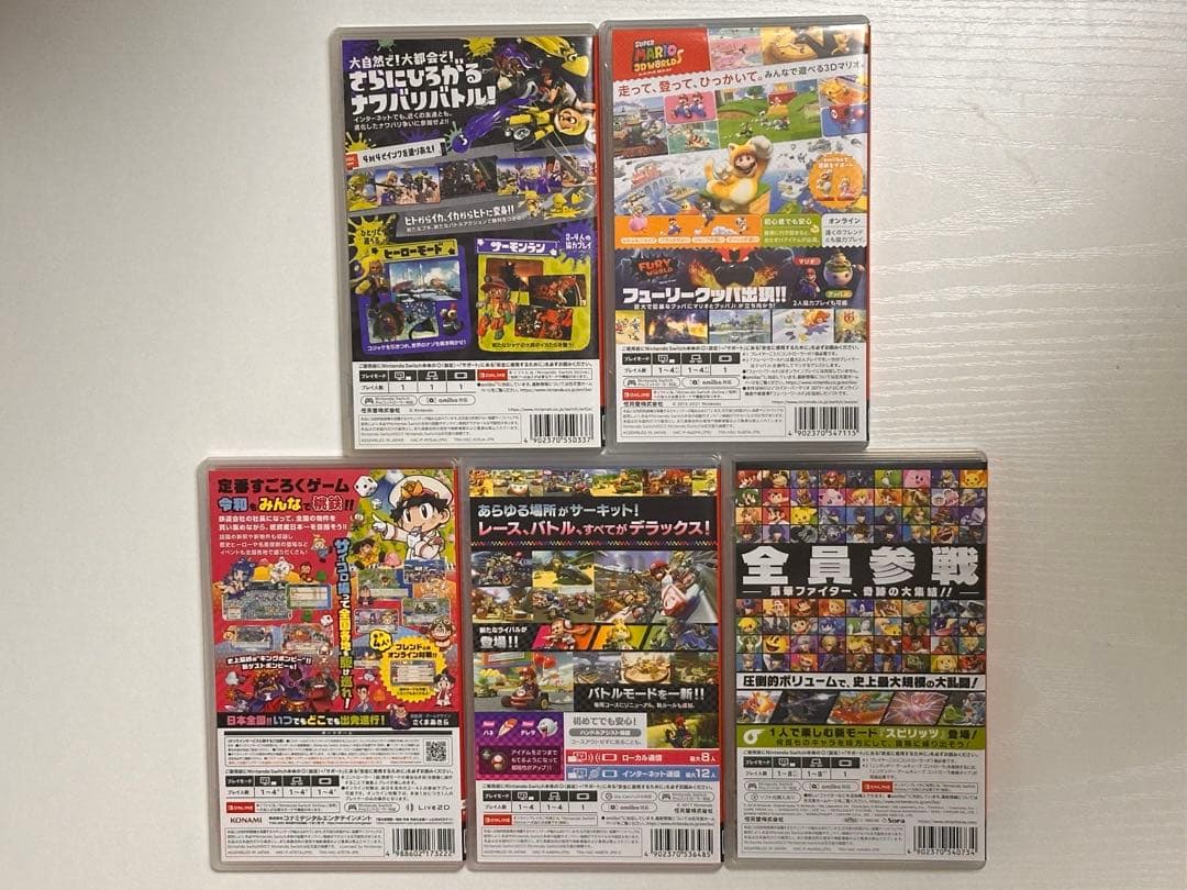 Switch ソフト5本 マリカ 桃鉄 スマブラ スプラ マリオ3D - メルカリ