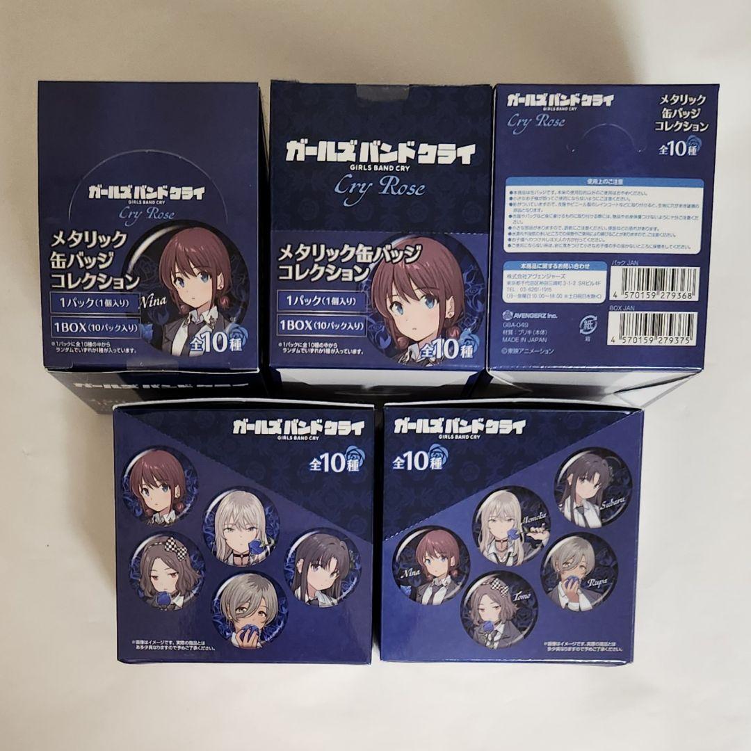 新品未開封】ガールズバンドクライ ヴィレヴァン Cry Rose 缶バッジ
