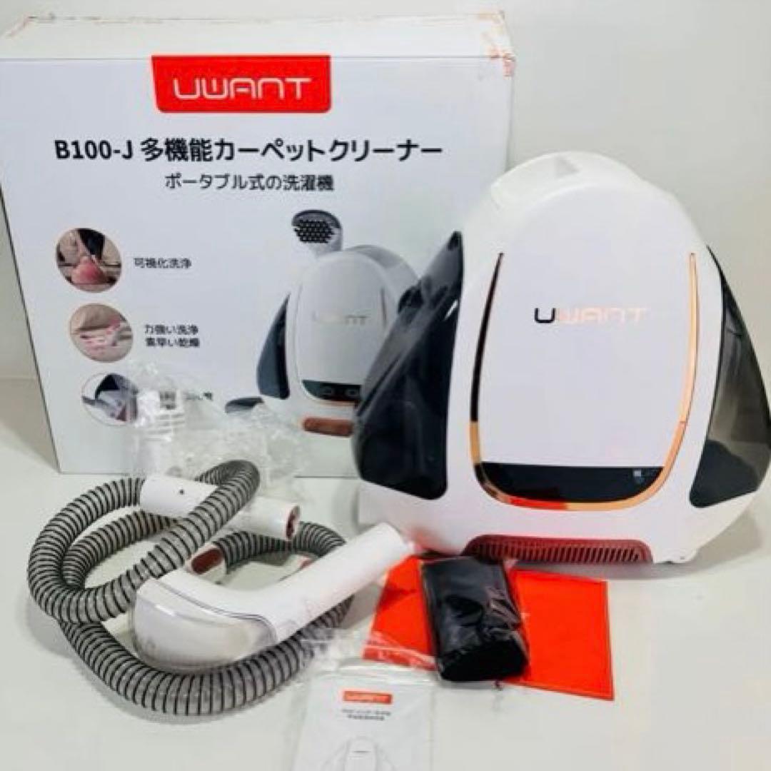 UWANT ユーワント カーペットクリーナー B100-J リンサークリーナー 楽天市場】【スーパーSALE特別価格 34％OFF！】 UWANT Y100steam