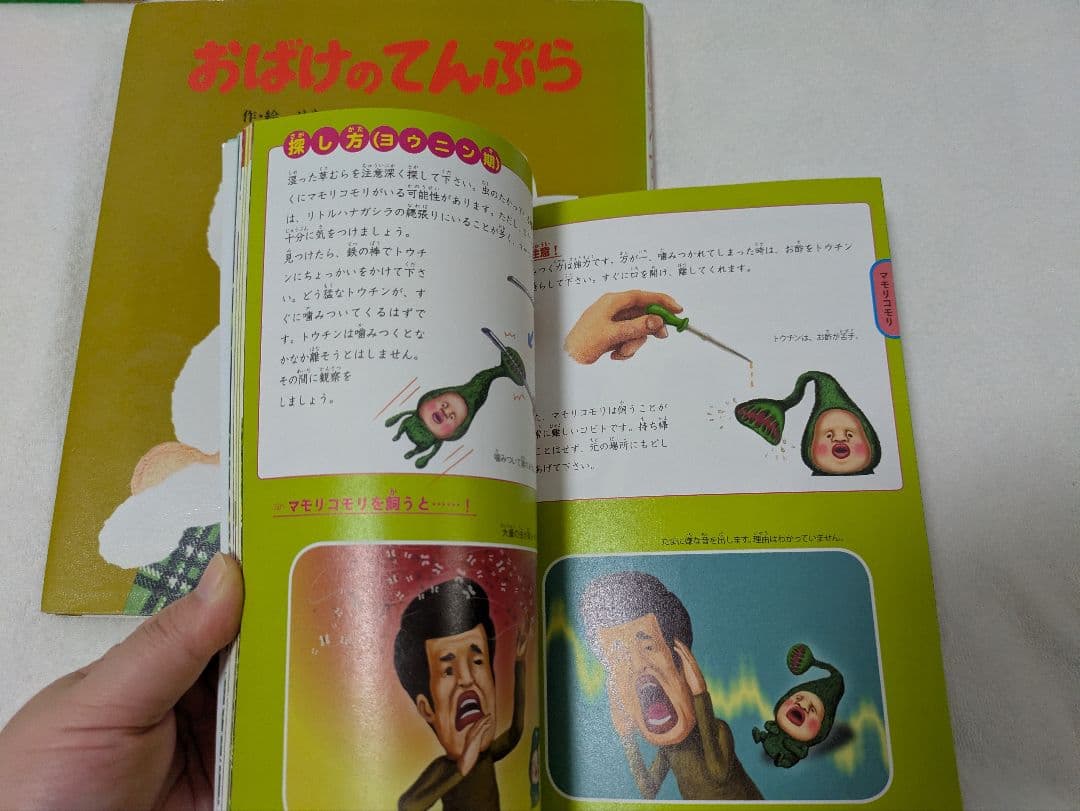 1日限定値下げ!人気絵本 赤ちゃん0歳〜 読み聞かせ 7冊まとめ売り