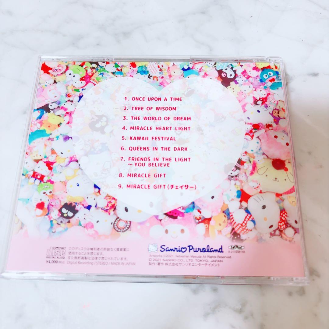 専用】【希少】【レア】【廃盤】ミラクルギフトパレード サンリオ