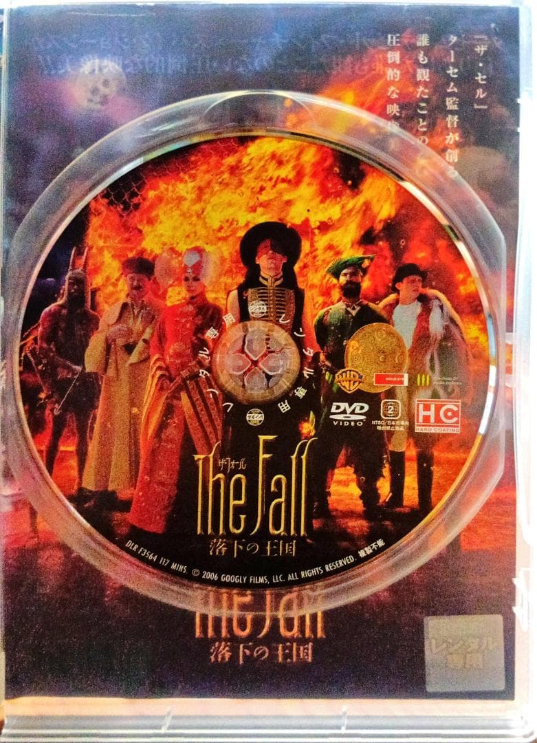 初版激レア The Fall ザ・フォール 落下の王国 ザ・セルのターセム監督