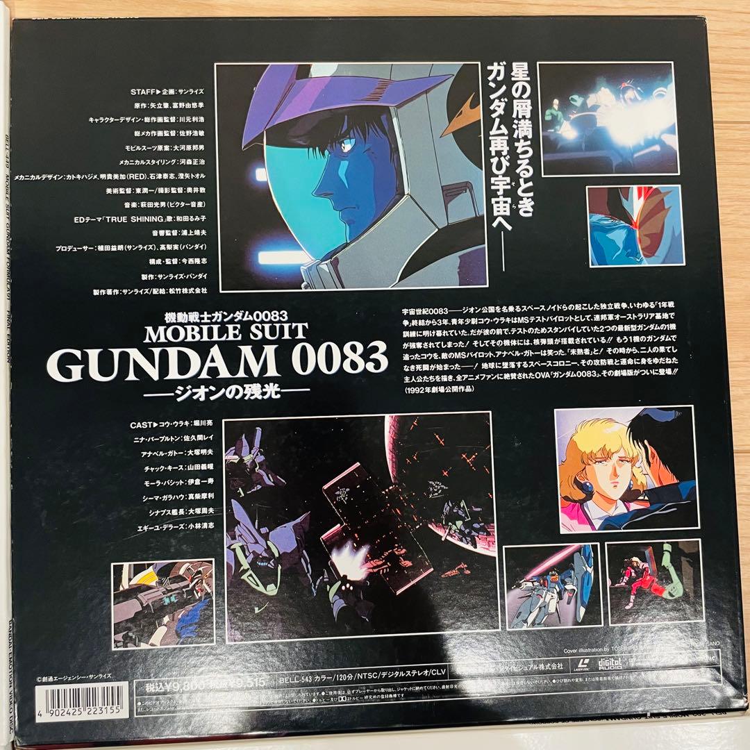 LD レーザーディスク5枚まとめて 機動戦士ガンダムⅢ LD めぐりあい
