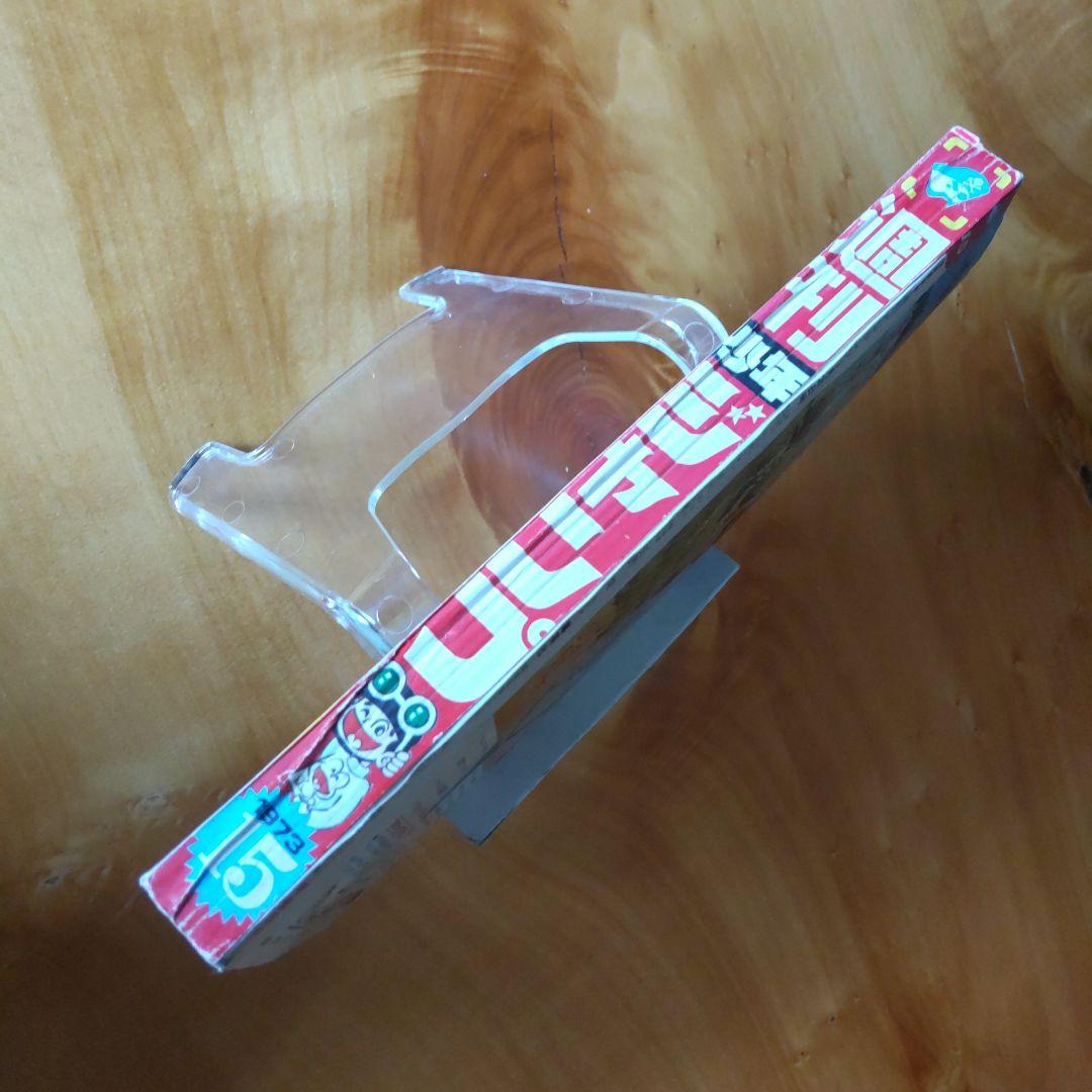 永井豪 マジンガーZ／週刊少年ジャンプ1973年15号／愛読書賞チャレンジ