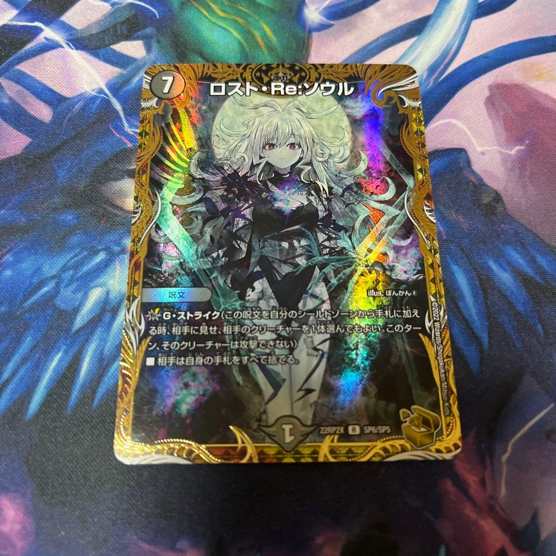 ヴィクトリースパーク 銀翼のファム サイン 4枚