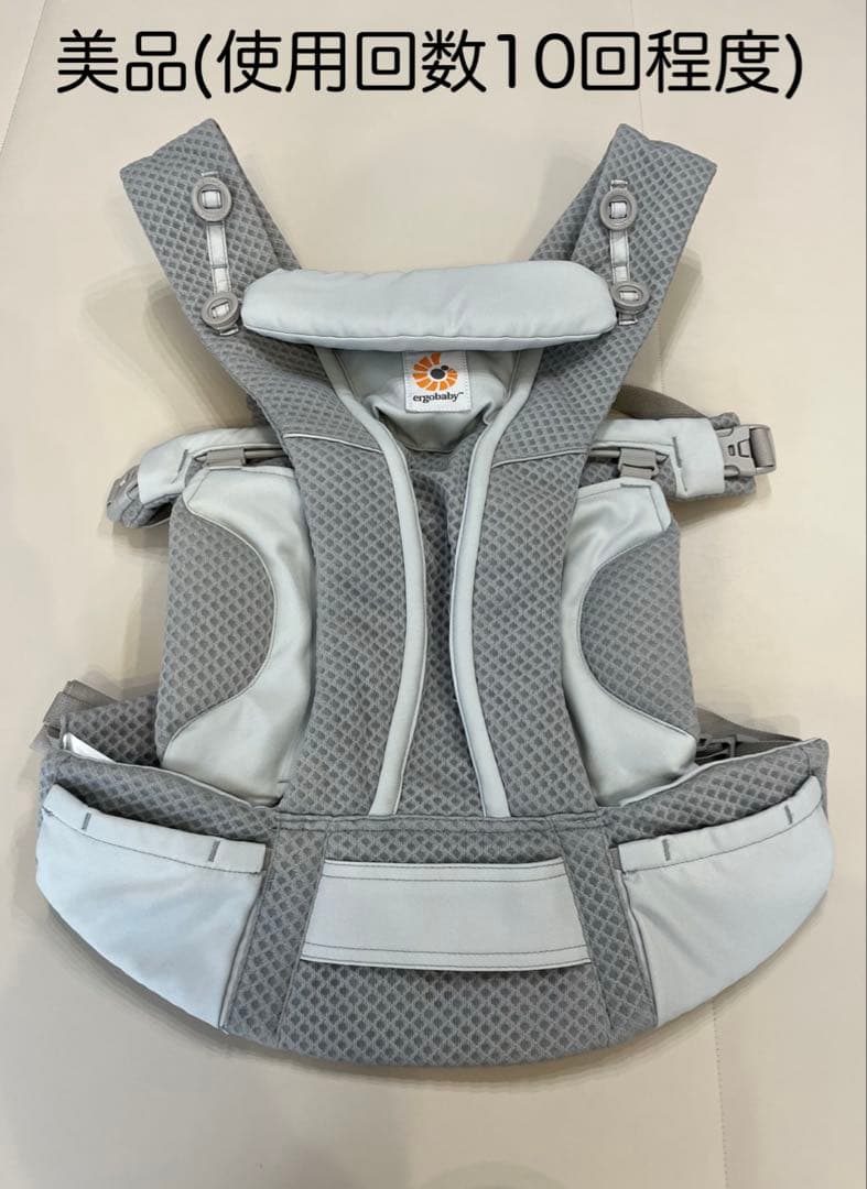 エルゴベビー　抱っこ紐　収納ポーチ　パールグレー　OMNI Breeze Ergobaby エルゴベビー OMNI Breeze (パールグレー) 抱っこ紐 柔らか