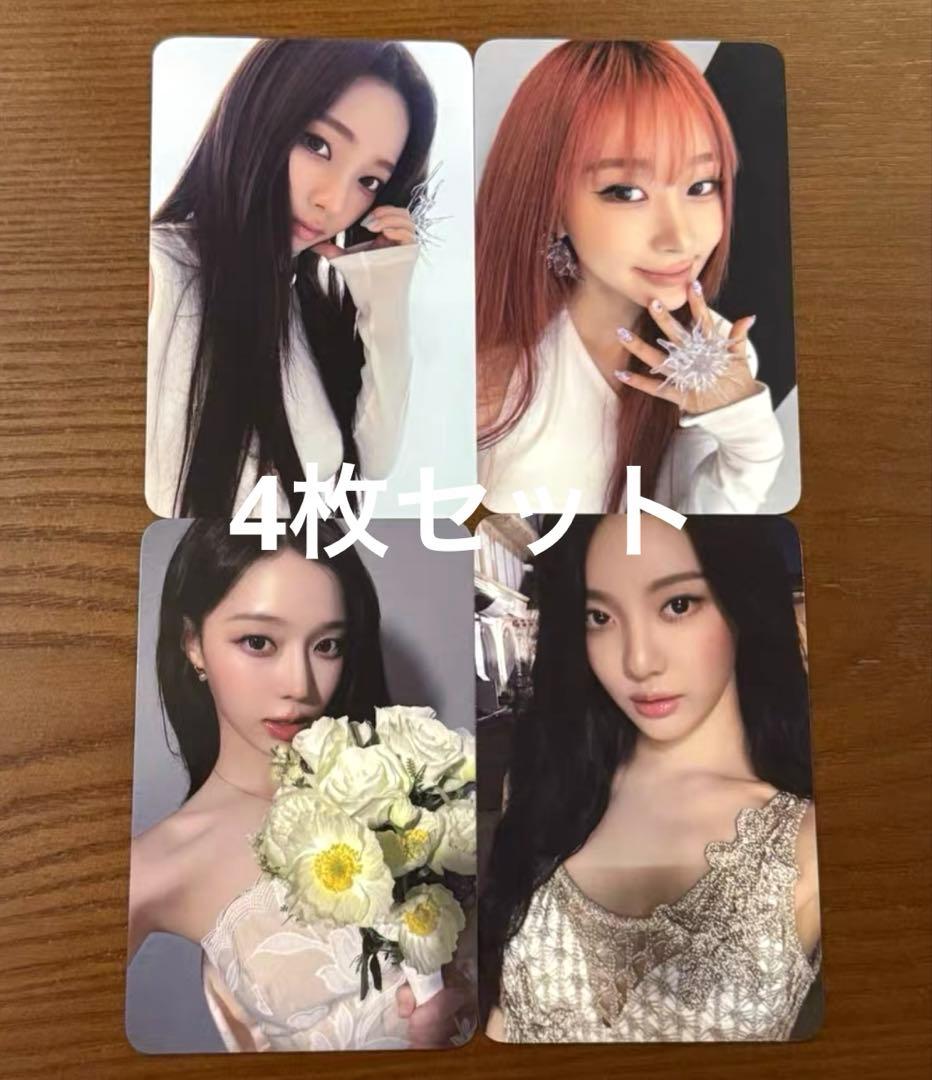 aespa Rich Man ポップアップ購入限定 トレカ 4枚セット A - メルカリ