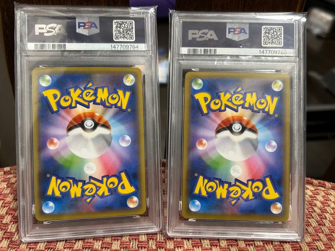 PSA10 月に雁 見返り美人 2枚セット2021 ポケモン切手 - メルカリ