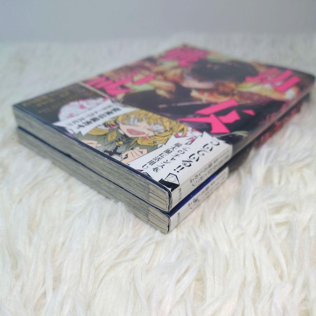 初版帯付き】幼女戦記 1巻～2巻 コミックニュース 透明カバー付 - メルカリ