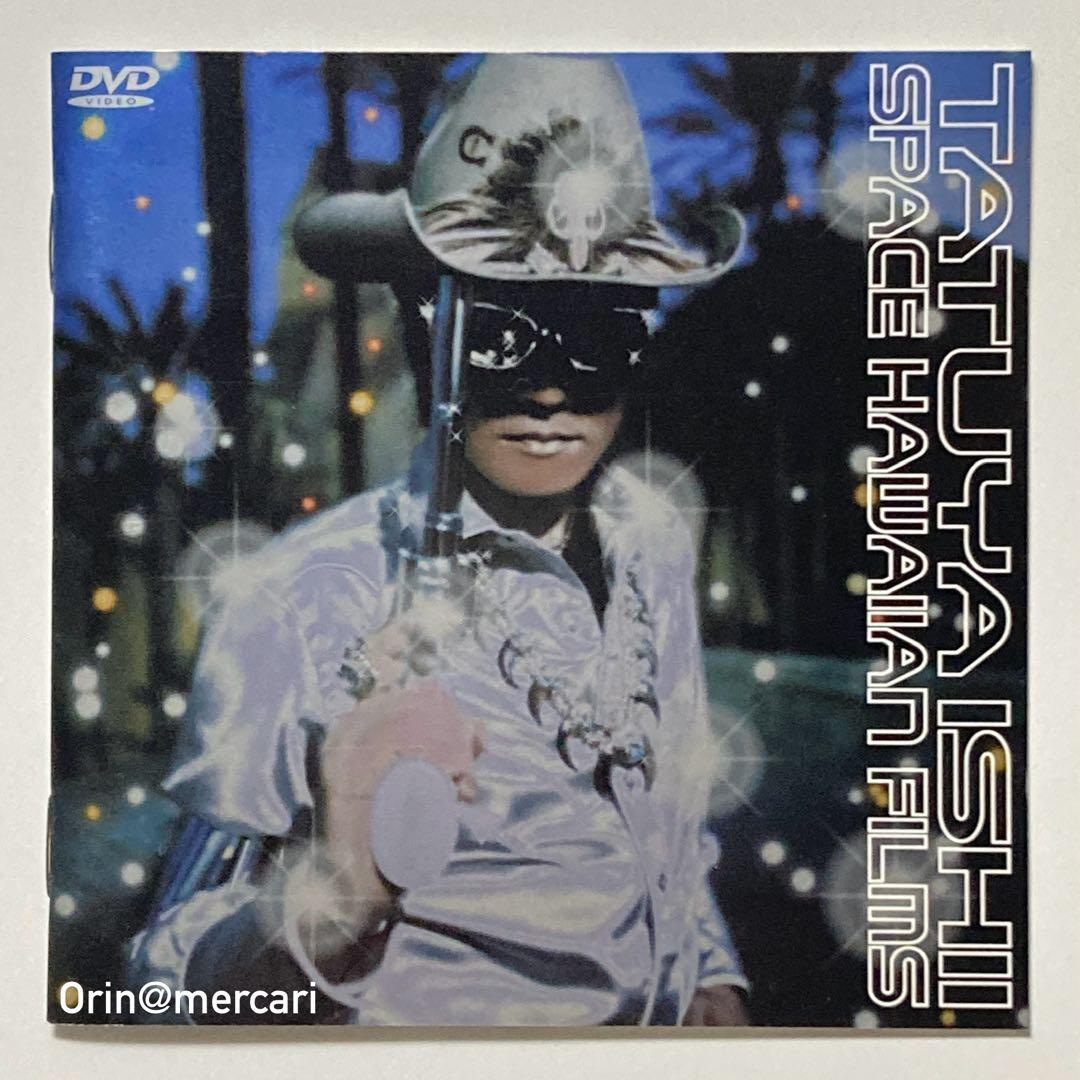 石井竜也'99ライブDVD 「SPACE HAWAIIAN FILMS」＋パンフ - メルカリ