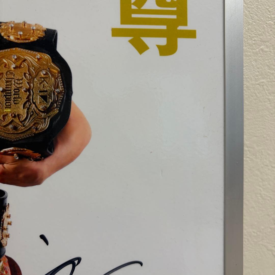 武尊 3階級制覇 直筆サインパネル - メルカリ