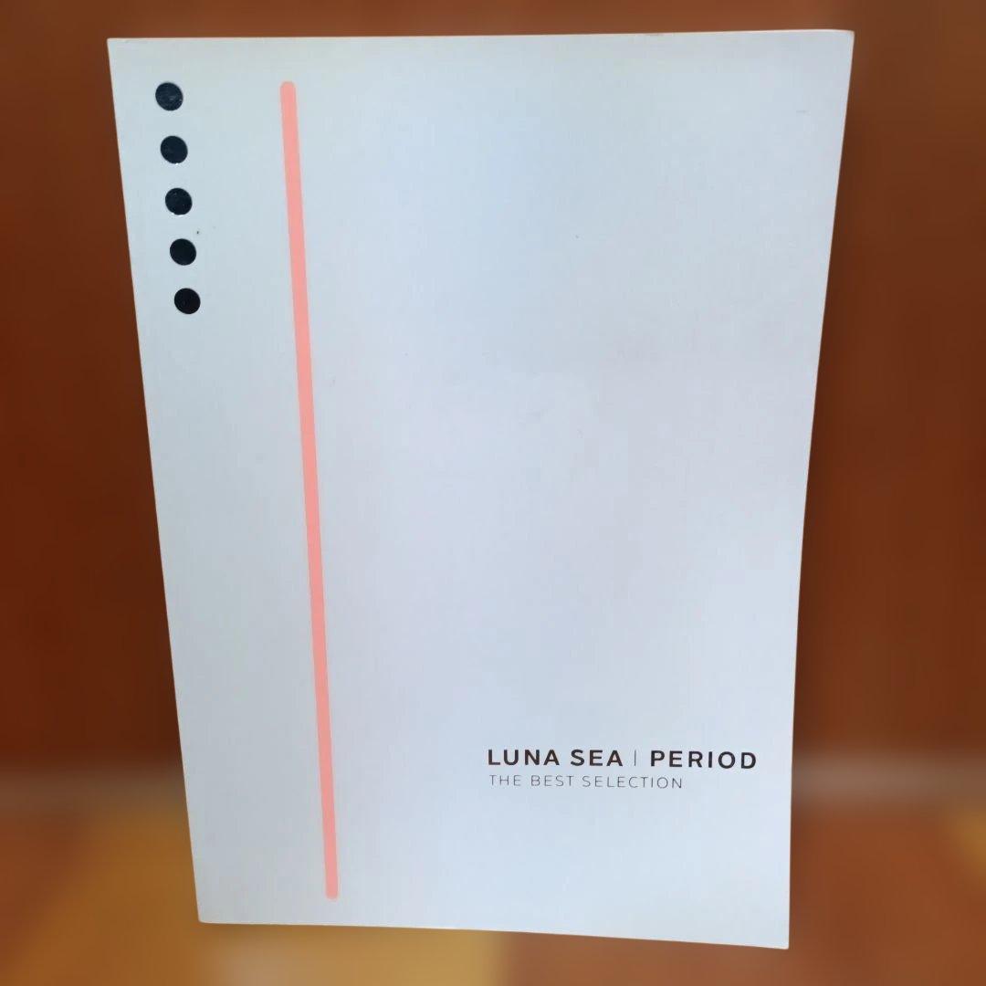 LUNA SEA ピリオド バンドスコア ドレミ楽譜 バンドスコア】Providence / LUNA SEA 提供:ドレミ楽譜出版社 | 楽譜