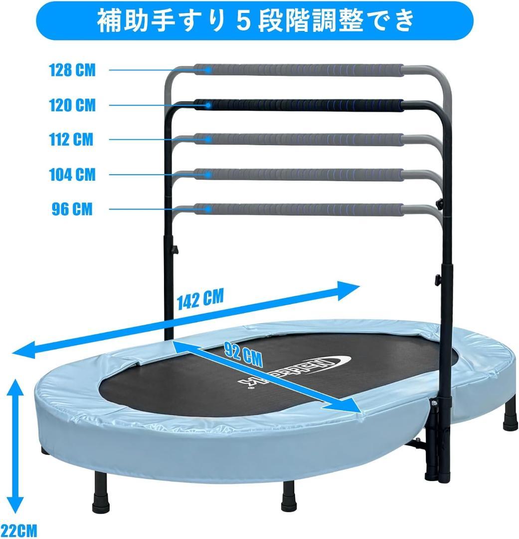 Nattork トランポリン 室内 子供用トランポリン 静音 水色 - メルカリ