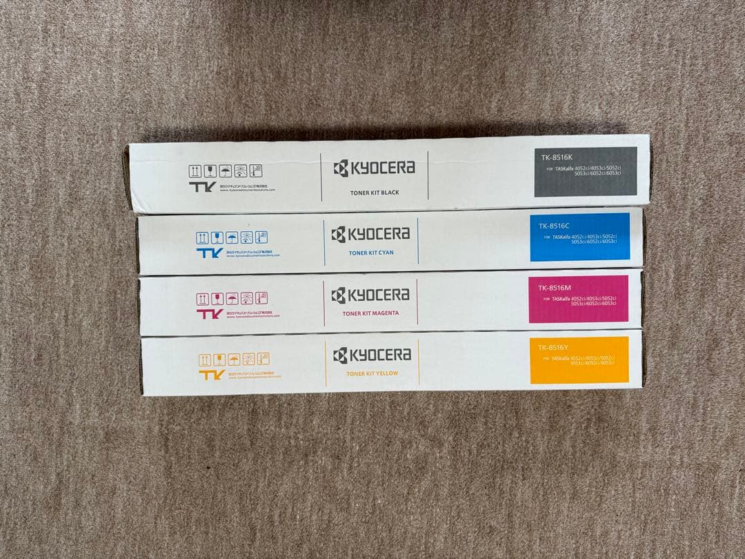 KYOCERA コピー機トナー 4本セット TASKalfa 2551ci 京セラ トナー迅速一番｜【純正品】 TASKalfa 2551ci
