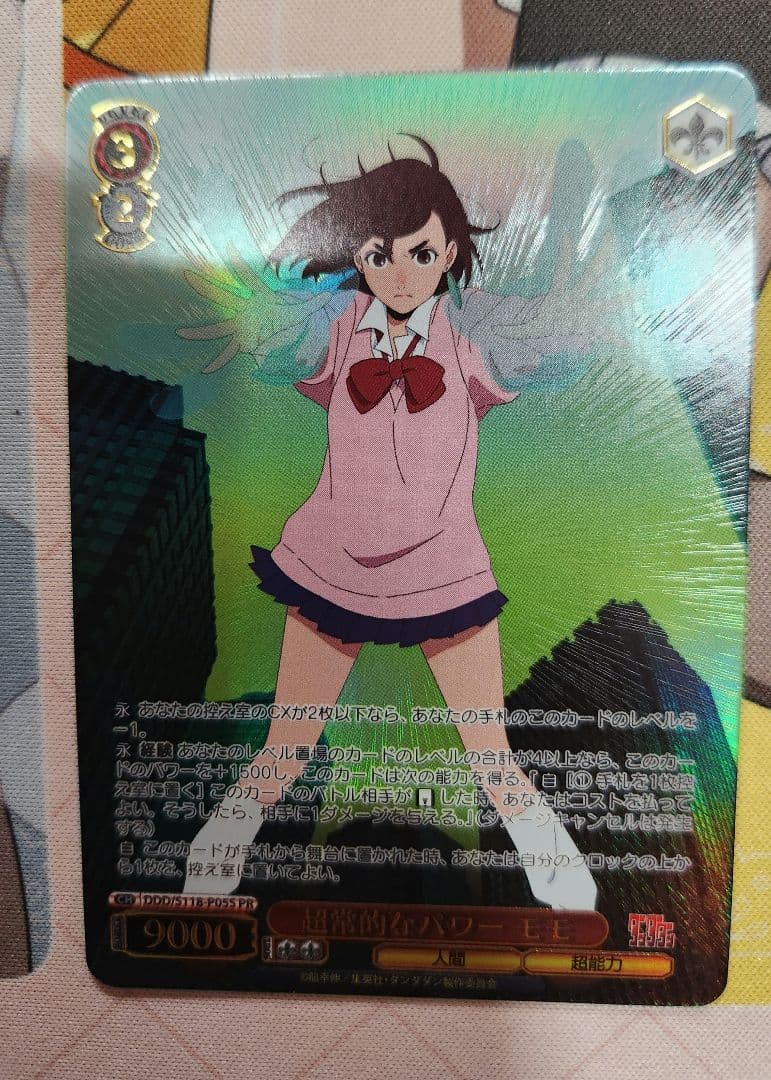 ヴァイスシュヴァルツ ダンダダン　PR 超常的なパワー　モモ　箔押し これは萎えない！「ダンダダン」モモ＆オカルン＆アイラを描き下ろし