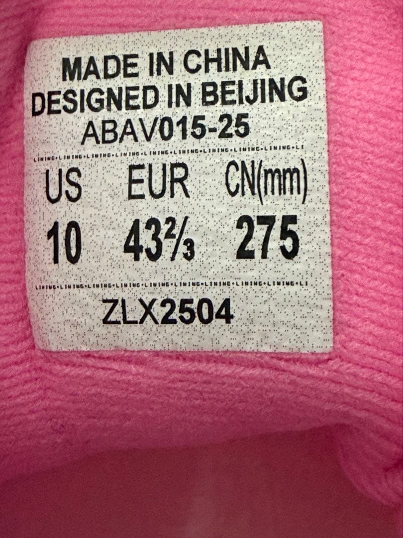 WADE 808 ultra us10 Miami Night レアカラー - メルカリ