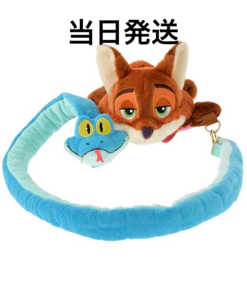 ニック・ワイルド＆ゲイリー・ダ・スネーク マルチポシェット - メルカリ