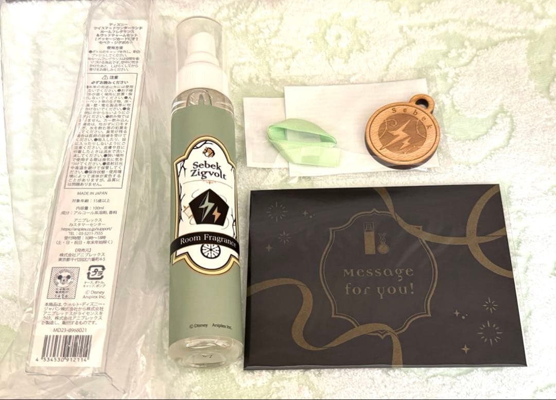 セベク】 ツイステ バレンタイン ルームフレグランス 2024 - メルカリ