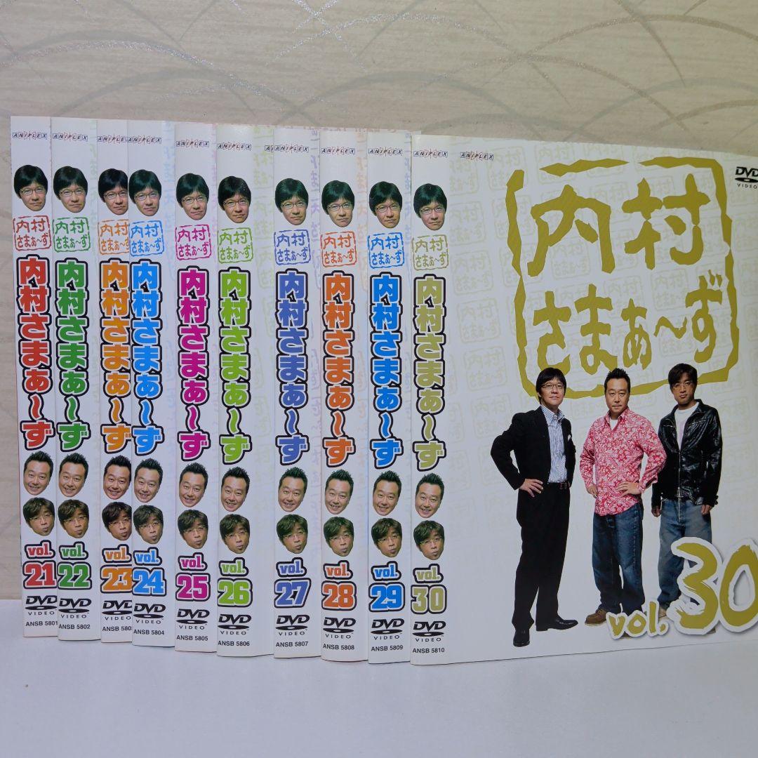 内村さまぁ〜ず DVD　1〜91巻セット 　セル版