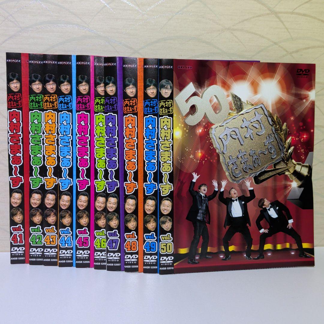 内村さまぁ〜ず DVD　1〜91巻セット 　セル版