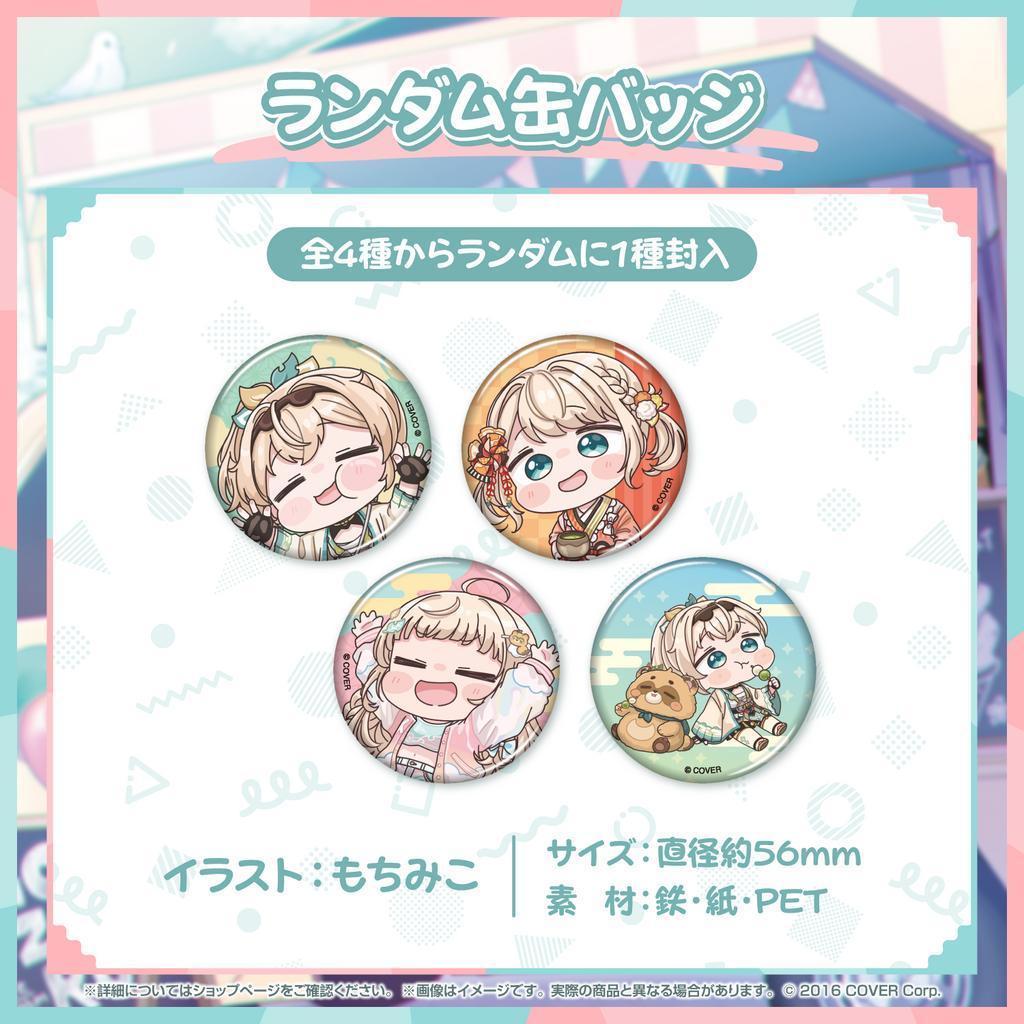 ホロライブ 風真いろは 活動2周年記念 ランダム缶バッジ - メルカリ