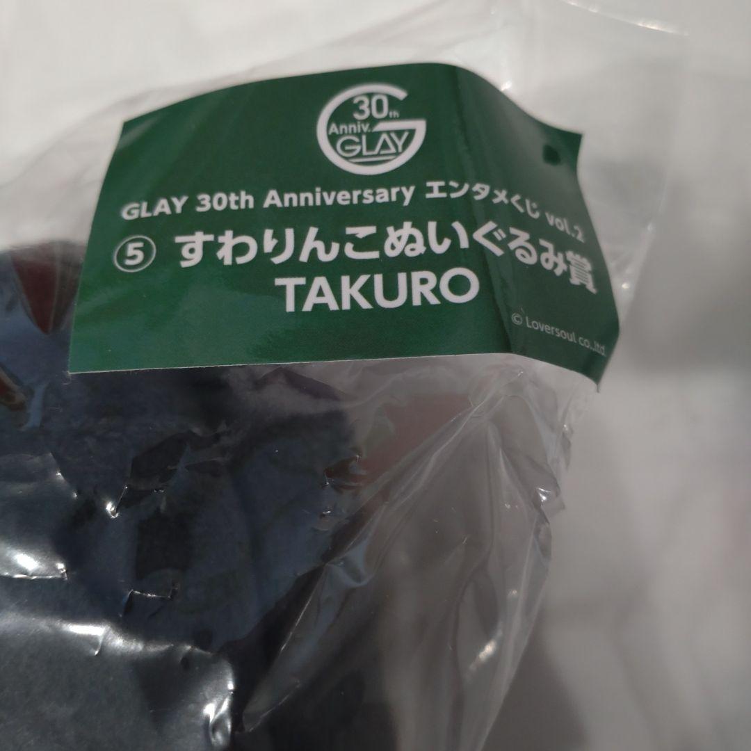 GLAY 30th エンタメくじvol.2 すわりんこぬいぐるみ賞⑤TAKURO - メルカリ